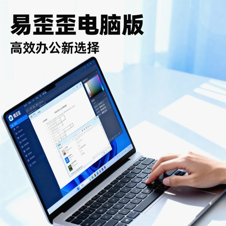 话术场景配图（资料示意）